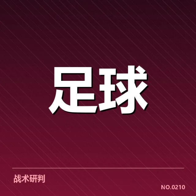 德国杯争冠格局：拜仁慕尼黑连续夺冠
