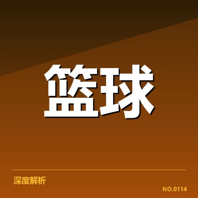 青训输送中确认的代表性球员和赛程