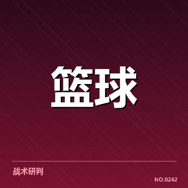上海久事已确认的赛程与阵容情况